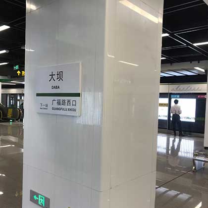 عمود نانو جلاس